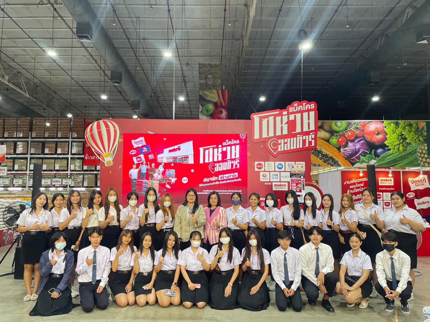 24 สิงหาคม 2566อีกหนึ่งกิจกรรมดีๆ กับ #การตลาดออนทัวร์66 เปิดประสบการณ์ การเรียนรู้นอกห้องเรียน โดยน้องๆ นักศึกษาสาขาวิชาการตลาด