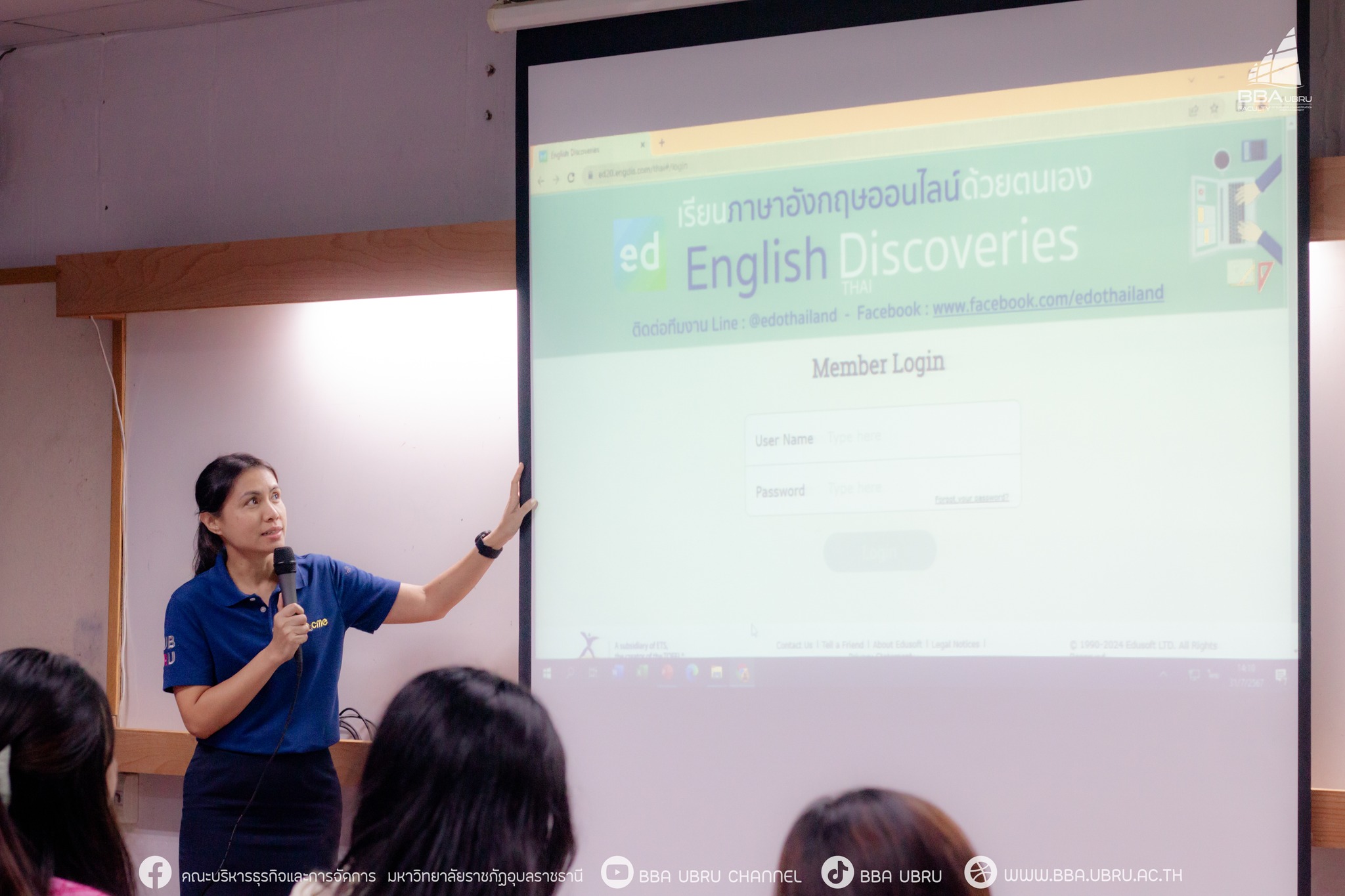 จัดอบรมเชิงปฏิบัติการ หัวข้อ การให้ความรู้ด้านภาษาอังกฤษ