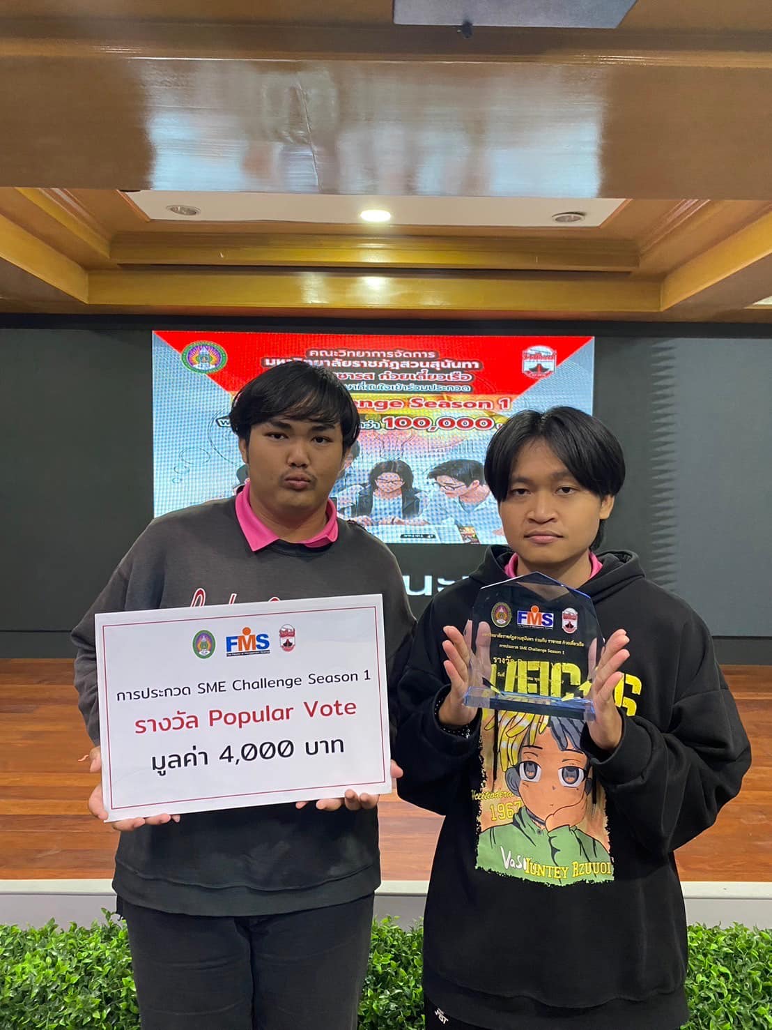 นศ.นิเทศศาสตร์ UBRU รับรางวัล Popular Vote การประกวดคลิป SME Challenge Season