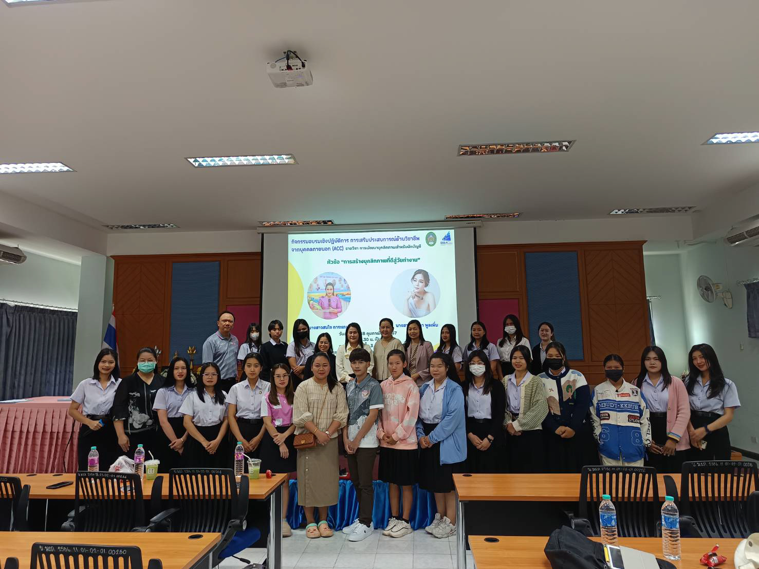 บุคลิกภาพที่ดีคือใบเบิกทางสู่ภาพลักษณ์ของการทำงาน --------------- วันที่ 18 ก.พ. 67 ผศ.ดร.วรนุช กุอุทา ประธานกรรมการบริหารหลักสูตรบัญชีบัญฑิต ประธานเปิด กิจกรรมอบรมเชิงปฏิบัติการ การเสริมประสบการณ์ด้านวิชาชีพจากบุคคลภายนอก (ACC) รายวิชา การพัฒนาบุคลิกภาพส