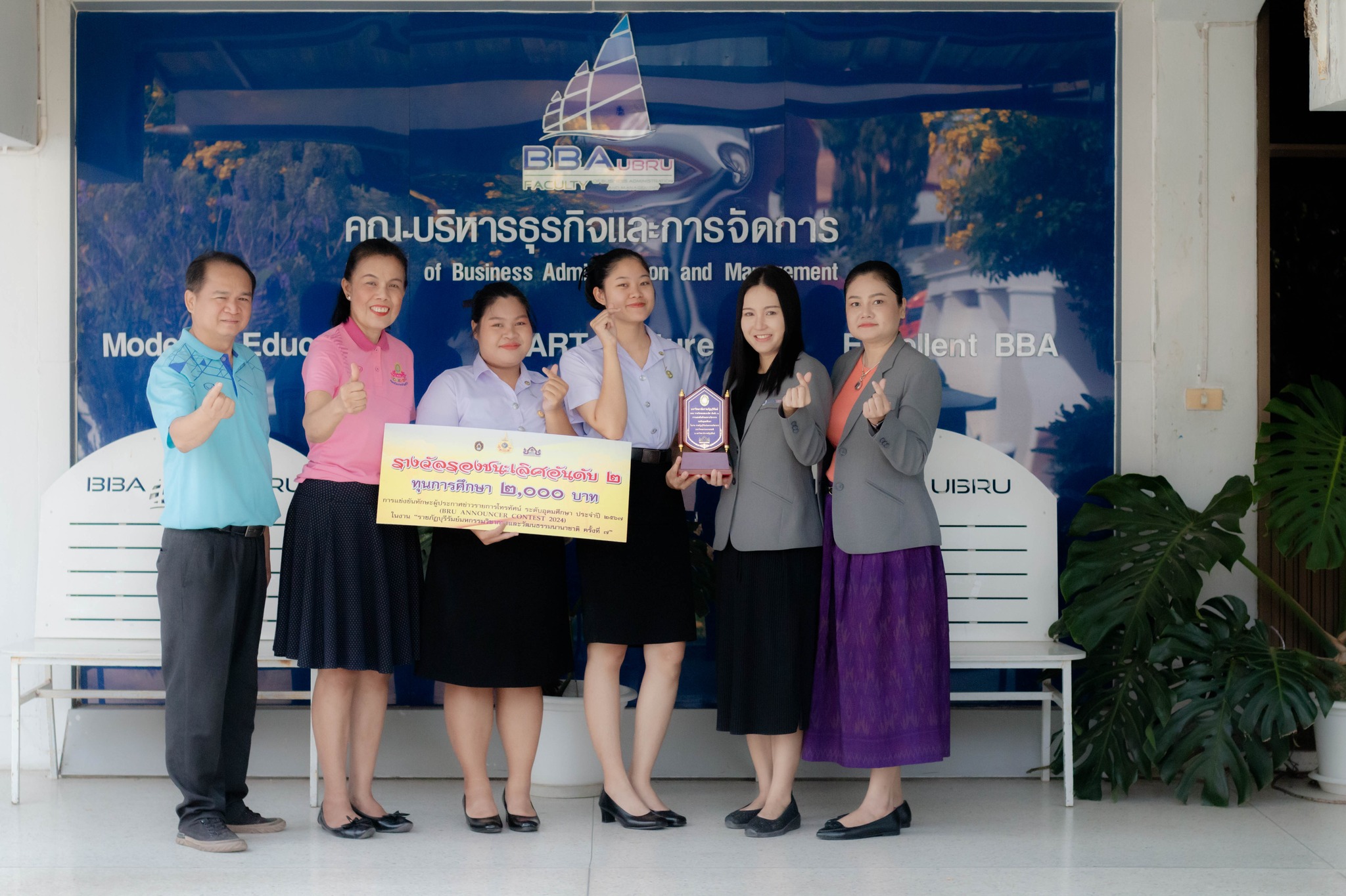 รางวัลรองชนะเลิศ อันดับ 2 การแข่งขันผู้ประกาศข่าวรายการโทรทัศน์ระดับอุดมศึกษาประจำปี 2567???????? -------------- วันที่ 21 ก.พ. 67 รศ.ดร.ประนอม คำผา คณบดีคณะบริหารธุรกิจและการจัดการ พร้อมด้วยผู้บริหาร คณาจารย์ ร่วมแสดงความยินดีกับ นางสาวจิราพร แก้วมาลา นั