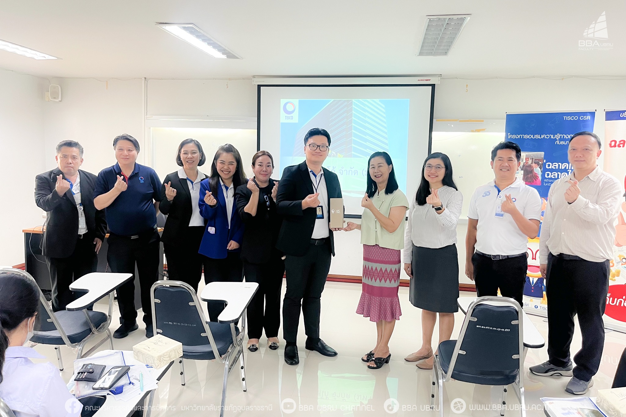 11 ก.ย. 67 ณ ห้อง 15-308 อาคารเรียน 15 คณะบริหารธุรกิจและการจัดการ มหาวิทยาลัยราชภัฏอุบลราชธานี ฉลาดเก็บฉลาดใช้ กับธนาคารทิสโก้